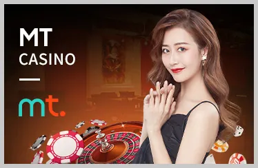 Quy tắc trò chơi và cá cược tại AU8813